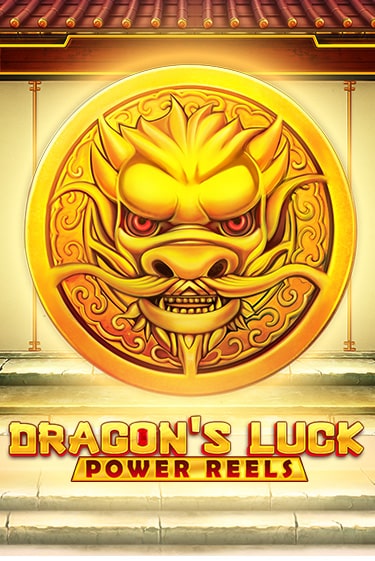 Бесплатная версия игры Dragon's Luck Power Reels | Champion Slots 
