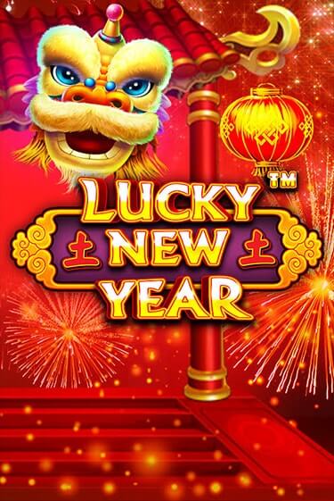 Бесплатная версия игры Lucky New Year | Champion Slots 